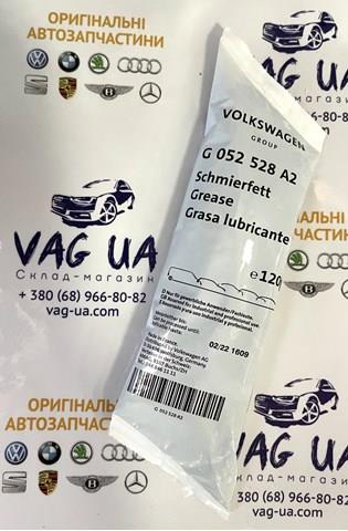 Мастило для підшипників і ШРКШ G052528A2 VAG