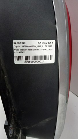 Купить 51937411 Fiat/Alfa/Lancia Задняя правая фара