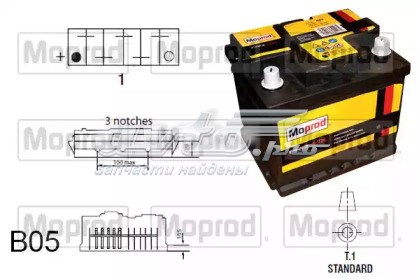 Купить Купить Аккумулятор Exide Емкость 70А/ч Напряжение 12В EB708
