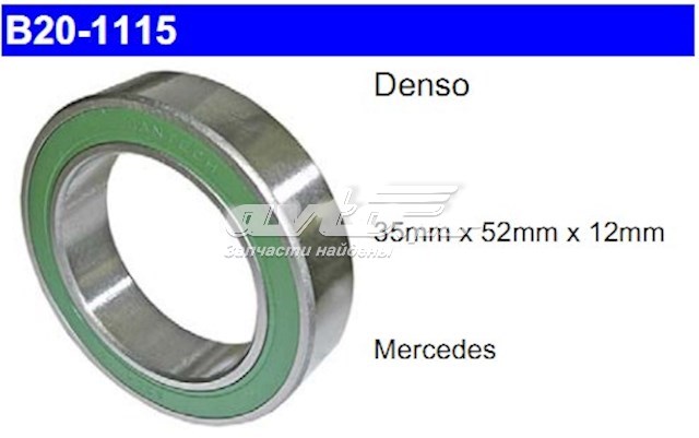 Подшипник муфты компрессора кондиционера NSK 35BD5212T12DDUCG21