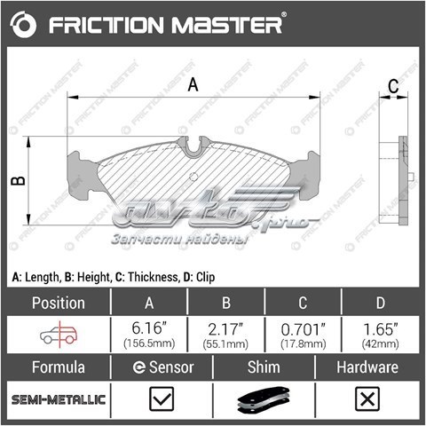 Задние тормозные колодки MKD1229 Friction Master
