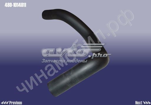 Купить 4801014011 Chery Трубка картера воздушная