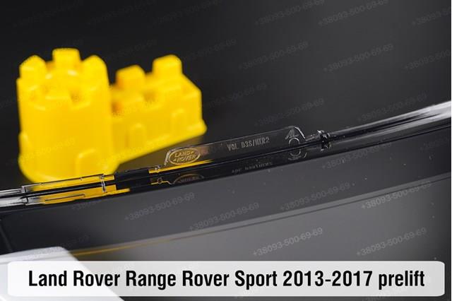  LR057275 Land Rover