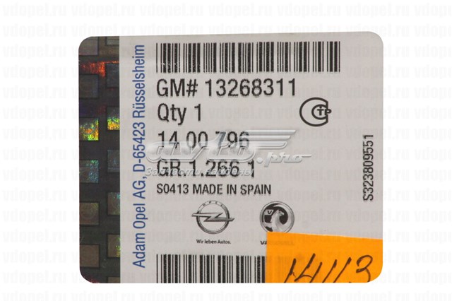 13268311 General Motors 