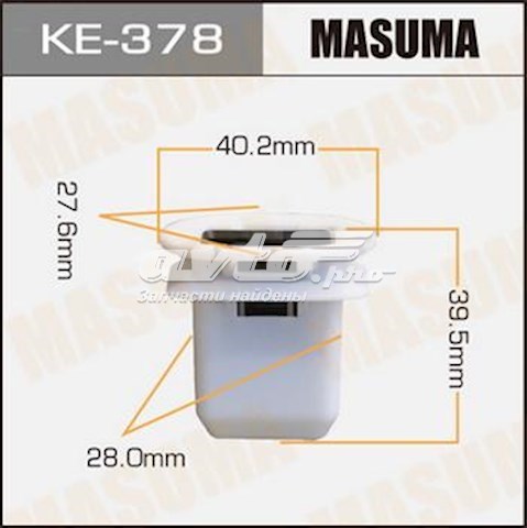 Фиксатор сиденья заднего Masuma KE378
