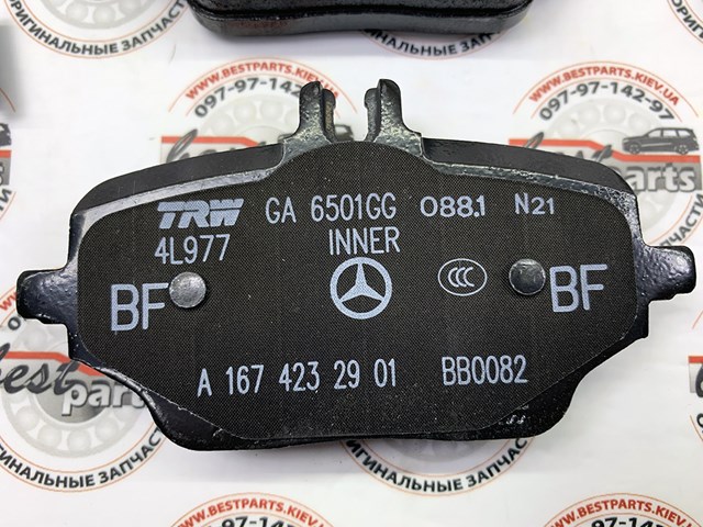 Задние дисковые колодки Mercedes 0004207103