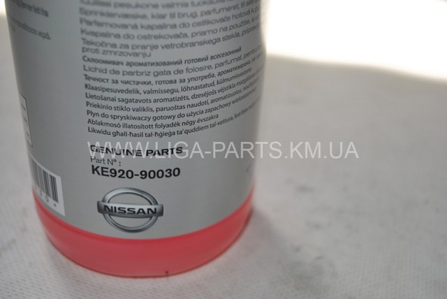  Nissan/Infiniti KE92090030 цена, от 6.44 USD