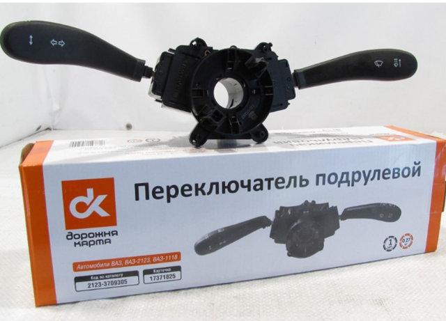 Переключатели подрулевые DK 21233709305 цена, от 8.73 USD