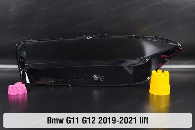 Купить 63119450227 BMW 
