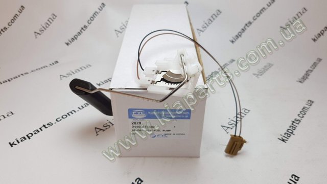 Sensor do nível de combustível no tanque para Hyundai Accent IV RB