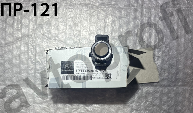 Парктроники задние A22390500059999 Mercedes