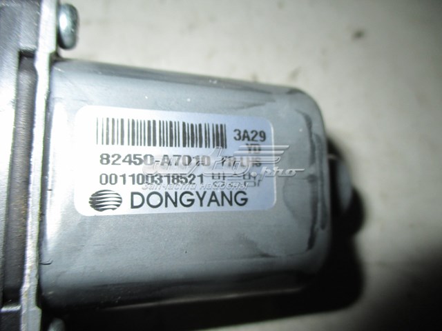 Купить 82450A7010 Hyundai/Kia 