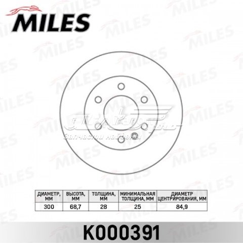 K000391 Miles диск тормозной передний