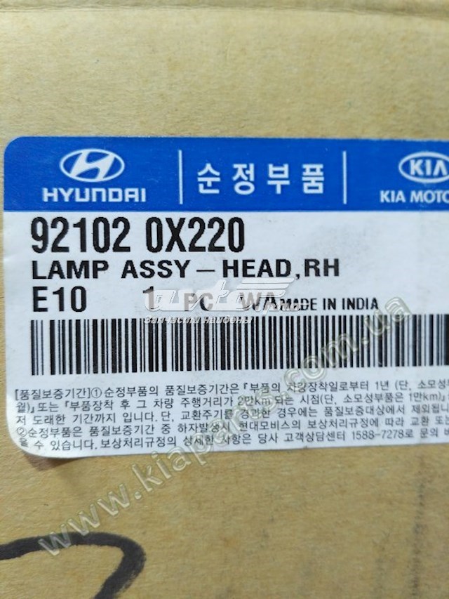 Porta dianteira direita para Hyundai I30 (FD)