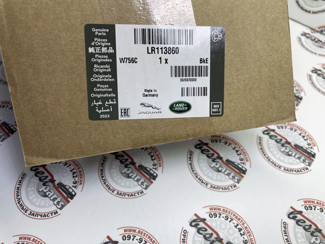 LR113860 Land Rover Шкив коленчатого вала