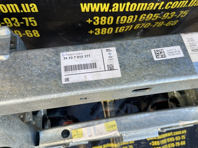  BMW 31107915377