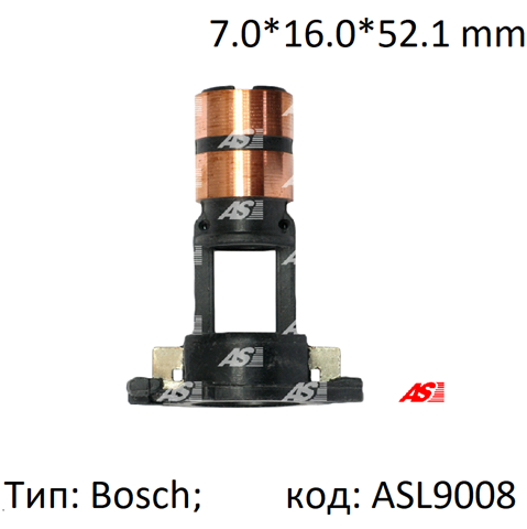 Коллектор ротора генератора AS/Auto Storm ASL9008 цена, от 2.82 USD
