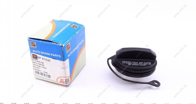  DP Group BP81030
