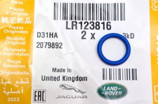 Купить LR123816 Land Rover 