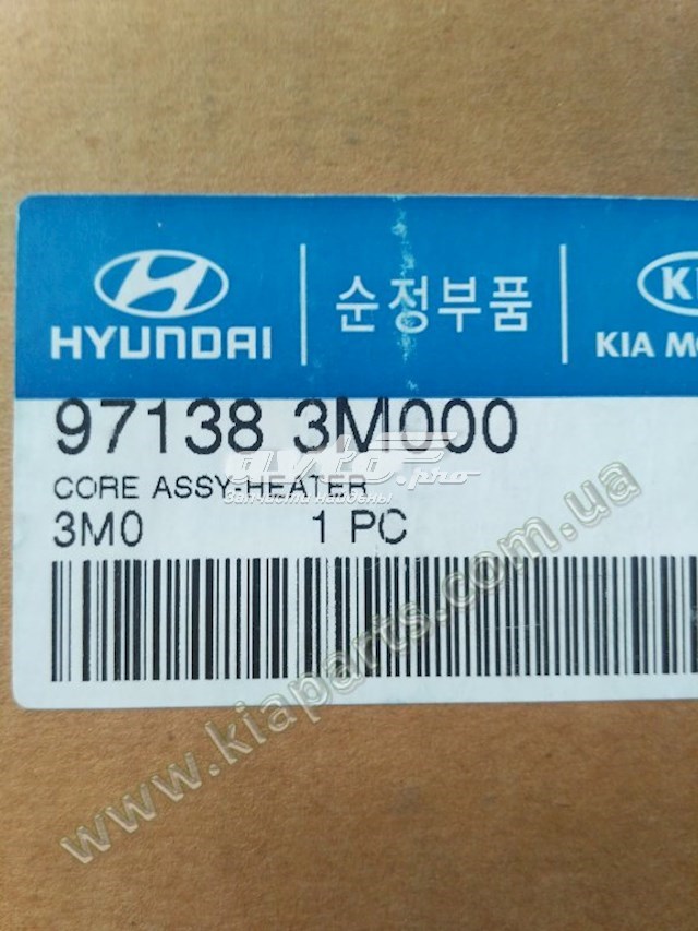 Радиатор печки (отопителя) Hyundai/Kia 971383M000 цена, от 155.59 USD