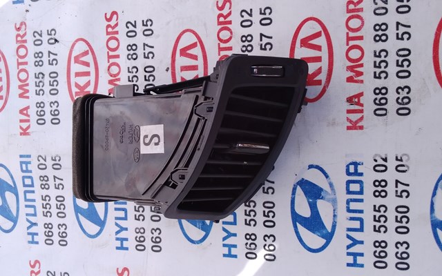  Hyundai/Kia 974202P000
