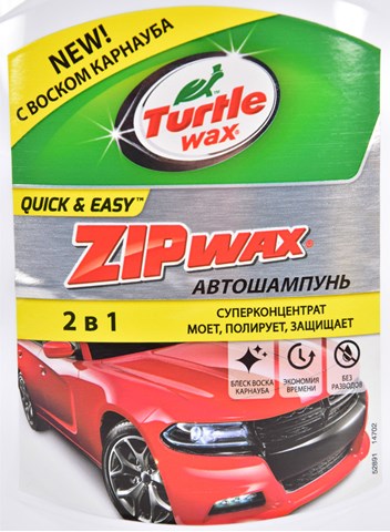 52891 Turtle WAX 