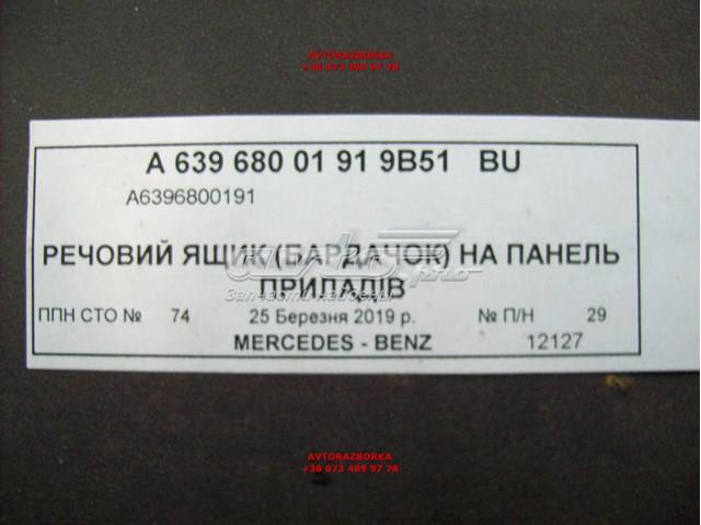 63968001919B51 Mercedes 