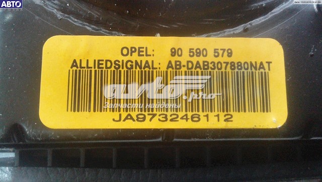 Купить 90590579 Opel 