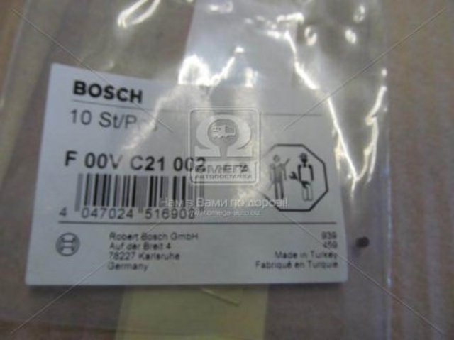  Bosch F00VC21002 цена, от 1.13 USD