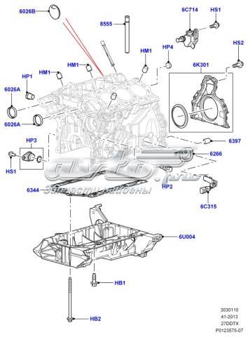  LR008878 Land Rover