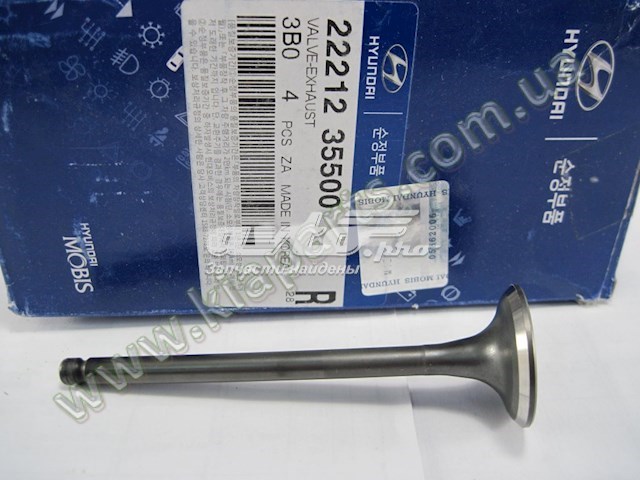 Клапан выпускной Rocky MB570
