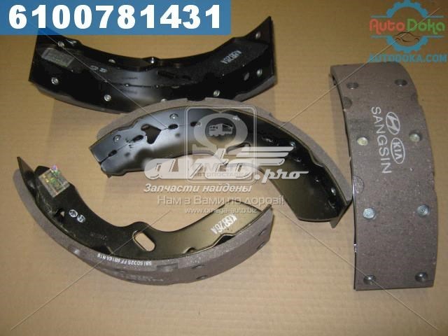 Купить 5830545A53 Hyundai/Kia Задние барабанные тормозные колодки