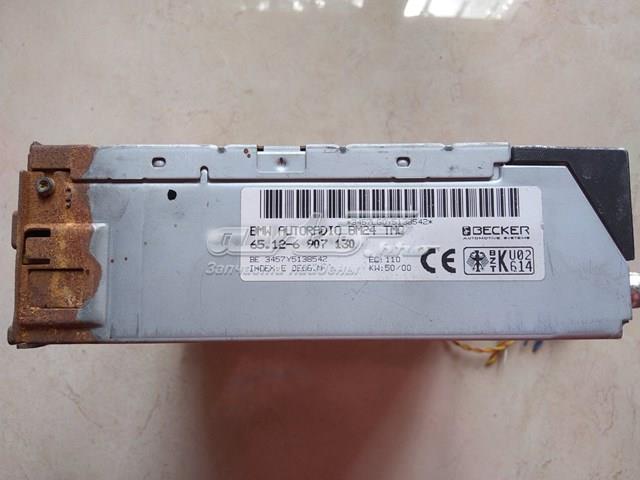  BMW 65126907130