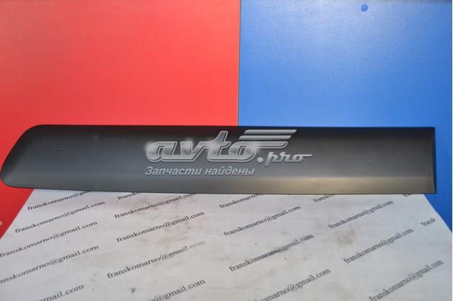  9681645077 Peugeot/Citroen