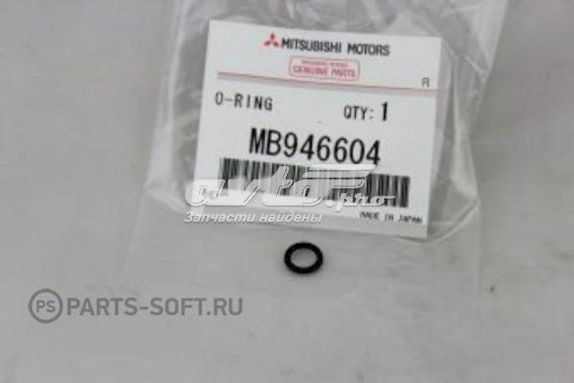Кольцо уплотнительное трубки кондиционера Mitsubishi MB946604