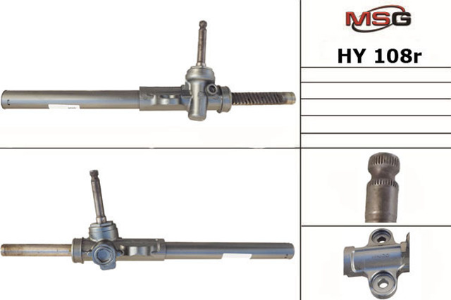 Купить HY108R MSG Rebuilding Рулевая рейка