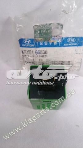  Реле поворотов KIA Spectra 