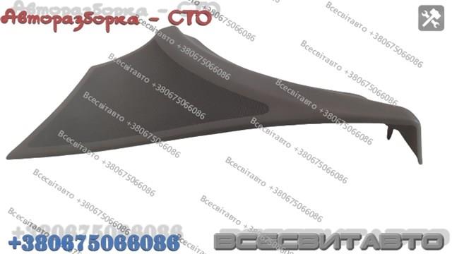  Renault (RVI) 8200016003