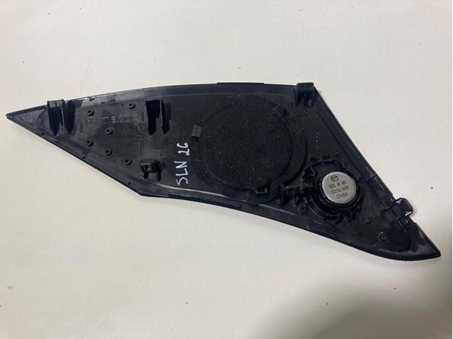  Mazda GHP960821 цена, от 6.33 USD