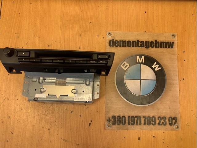  BMW 65129239227 цена, от 240.98 USD