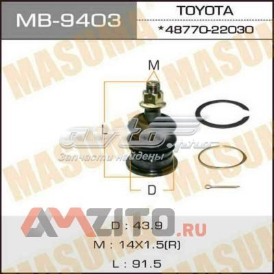 Шаровая опора задней подвески верхняя Masuma MB9403 цена, от 15.36 USD