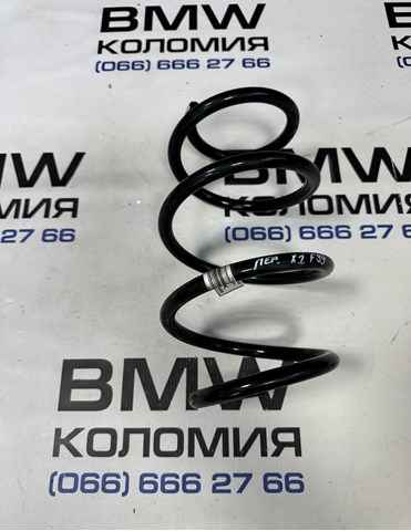Пружина амортизатора передняя BMW 31336873387 цена, от 50.68 USD