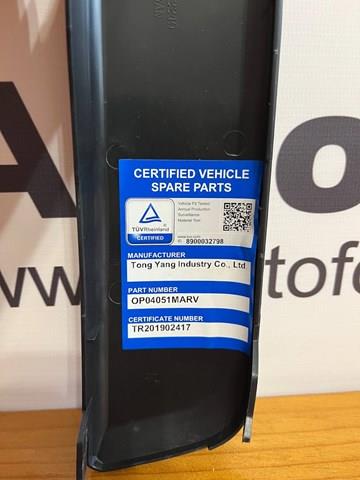 Молдинг бампера переднего правый TYG OP04051MARV цена, от 9.22 USD