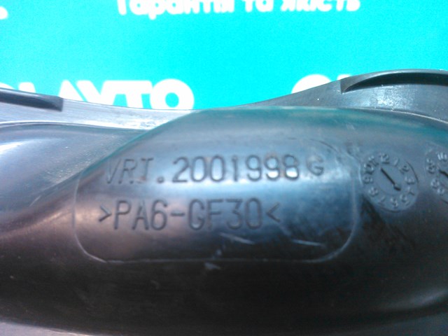 Opel 2001998 цена, от 25.30 USD