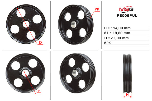  MSG PE008PUL цена, от 8.68 USD