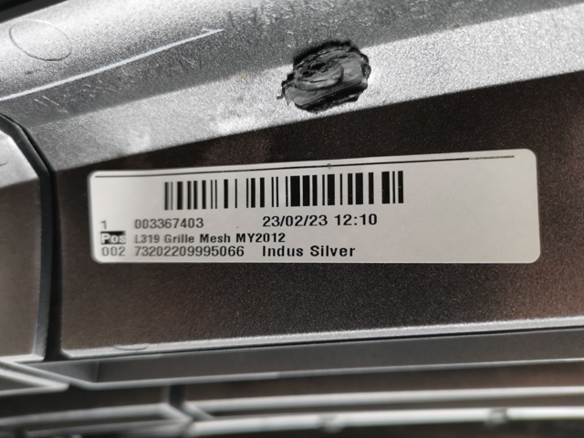 Решетка Land Rover LR033445