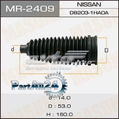 Пыльник тяги Masuma MR2409 цена, от 6.38 USD