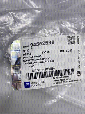  Расширительный бачок Opel 94552588