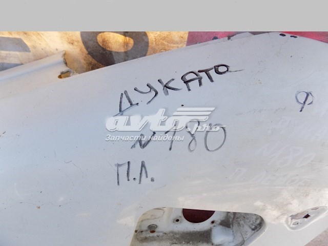 Купить 59232022 Fiat/Alfa/Lancia Крыло переднее левое