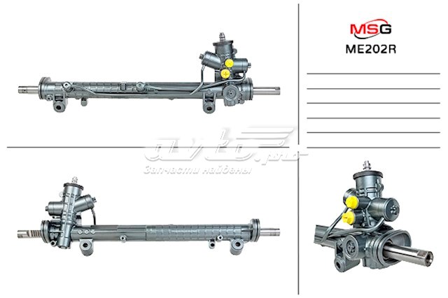 ME202R MSG cremalheira da direção